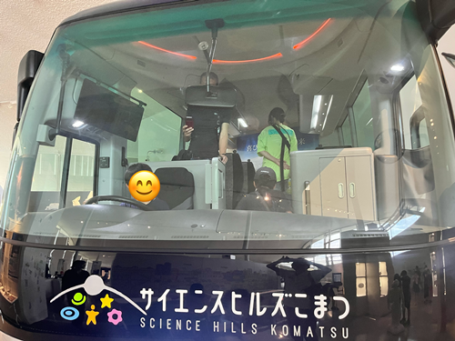 写真 2023-08-09 14 18 57