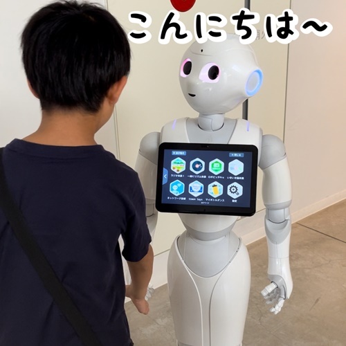 写真 2023-08-24 17 06 46