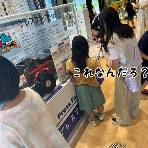 写真 2023-08-09 14 56 40