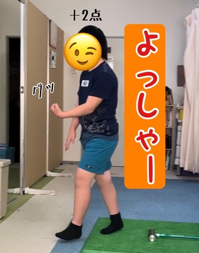 10月4日のブログ用 スカットボール画像-3