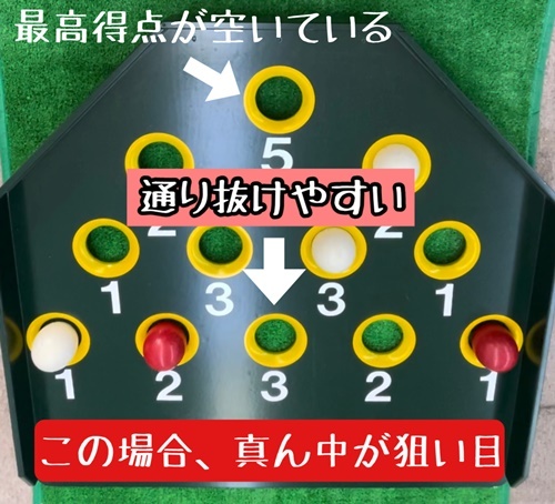 10月4日のブログ用 スカットボール画像-4