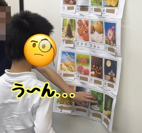 パネルクイズ 秋-3