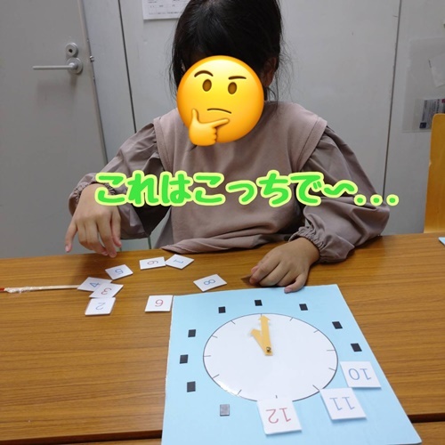 時計 揃える風景-4