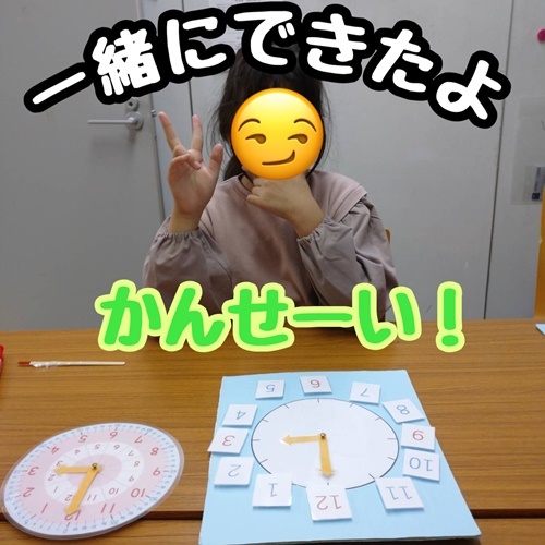 時計 揃える風景-5