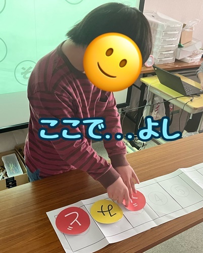 写真 2023-10-23 16 24 23