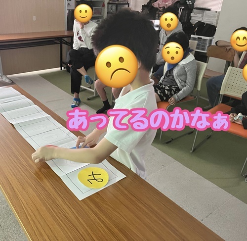 写真 2023-10-23 16 25 55