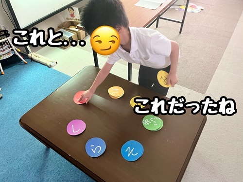 写真 2023-10-23 16 25 24