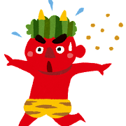 setsubun_akaoni_mame