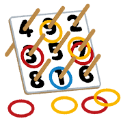 sports_wanage_board_wa