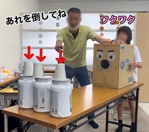 空気砲2
