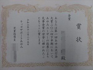 ryuukou