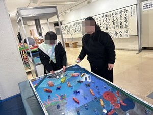 hatu2
