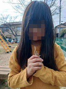 haru
