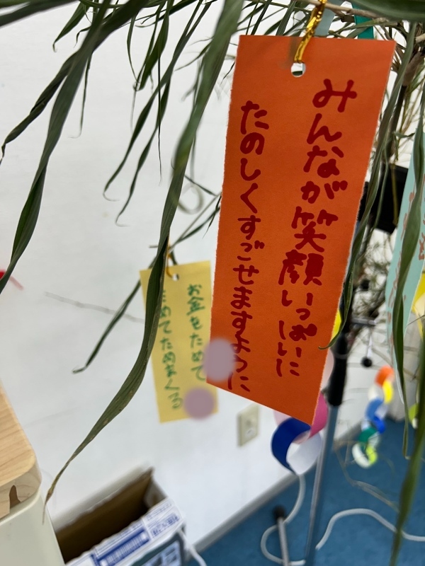 img_1751622647