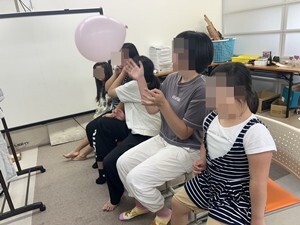 fu2