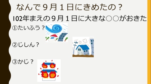スクリーンショット (3)-中にサイズ変更済み