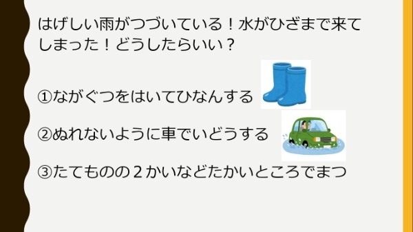 スクリーンショット (4)-中にサイズ変更済み