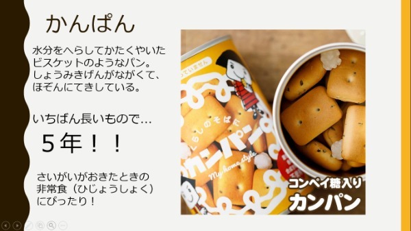 スクリーンショット (5)-中にサイズ変更済み