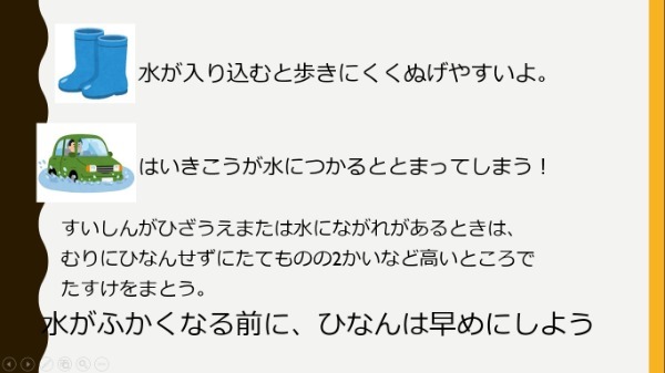 スクリーンショット (7)-中にサイズ変更済み