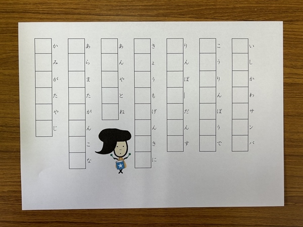 line_oa_chat_260216_132320